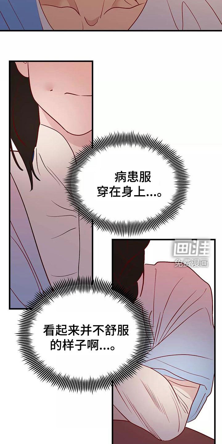 第69章：诊断
