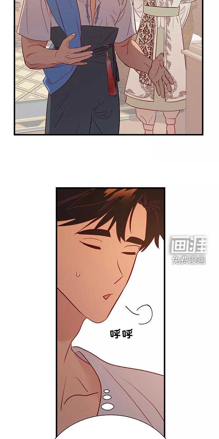 第69章：诊断