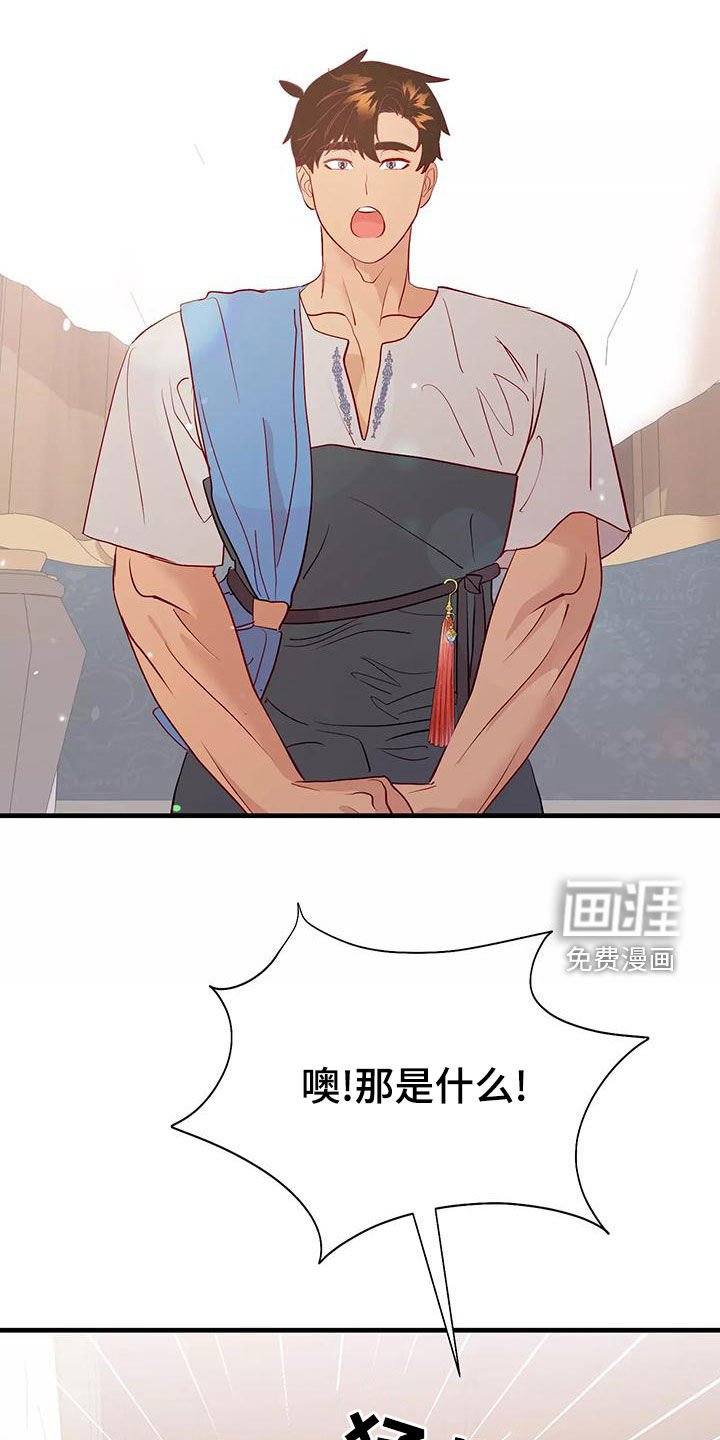 第69章：诊断