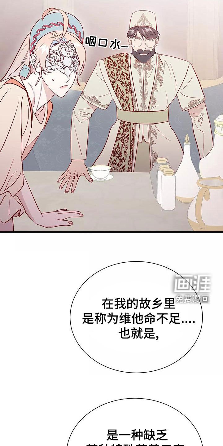 第69章：诊断
