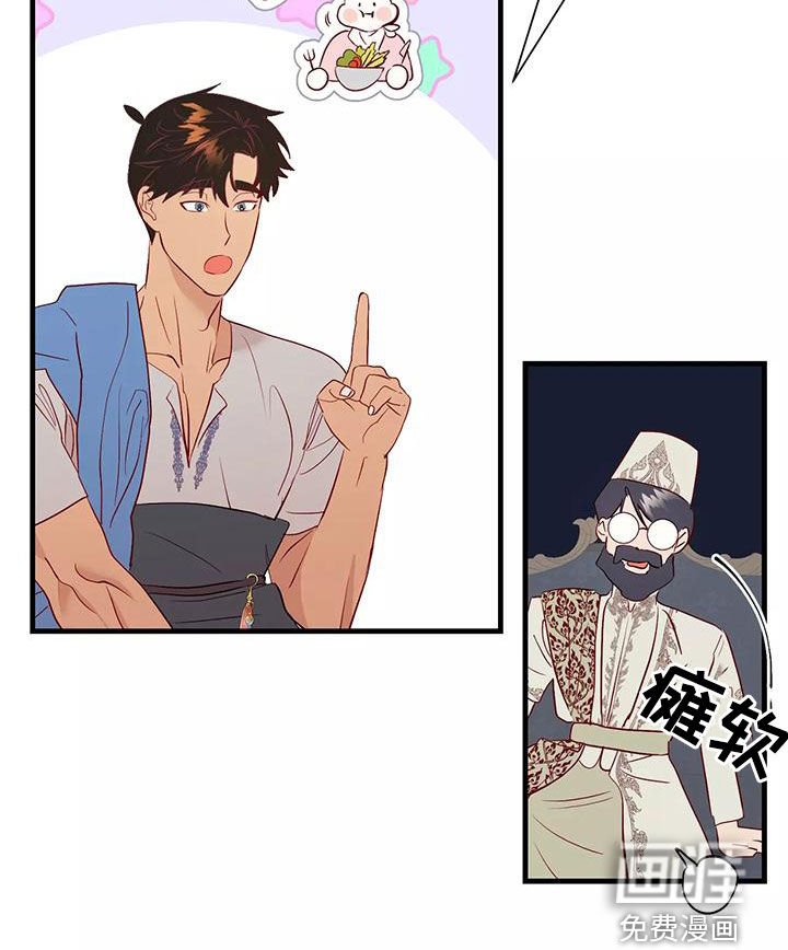 第69章：诊断