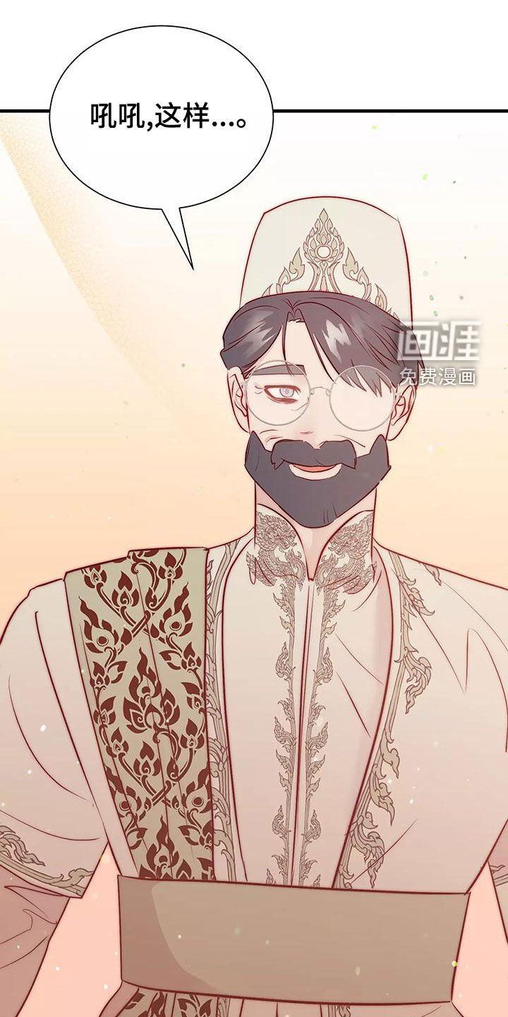 第69章：诊断