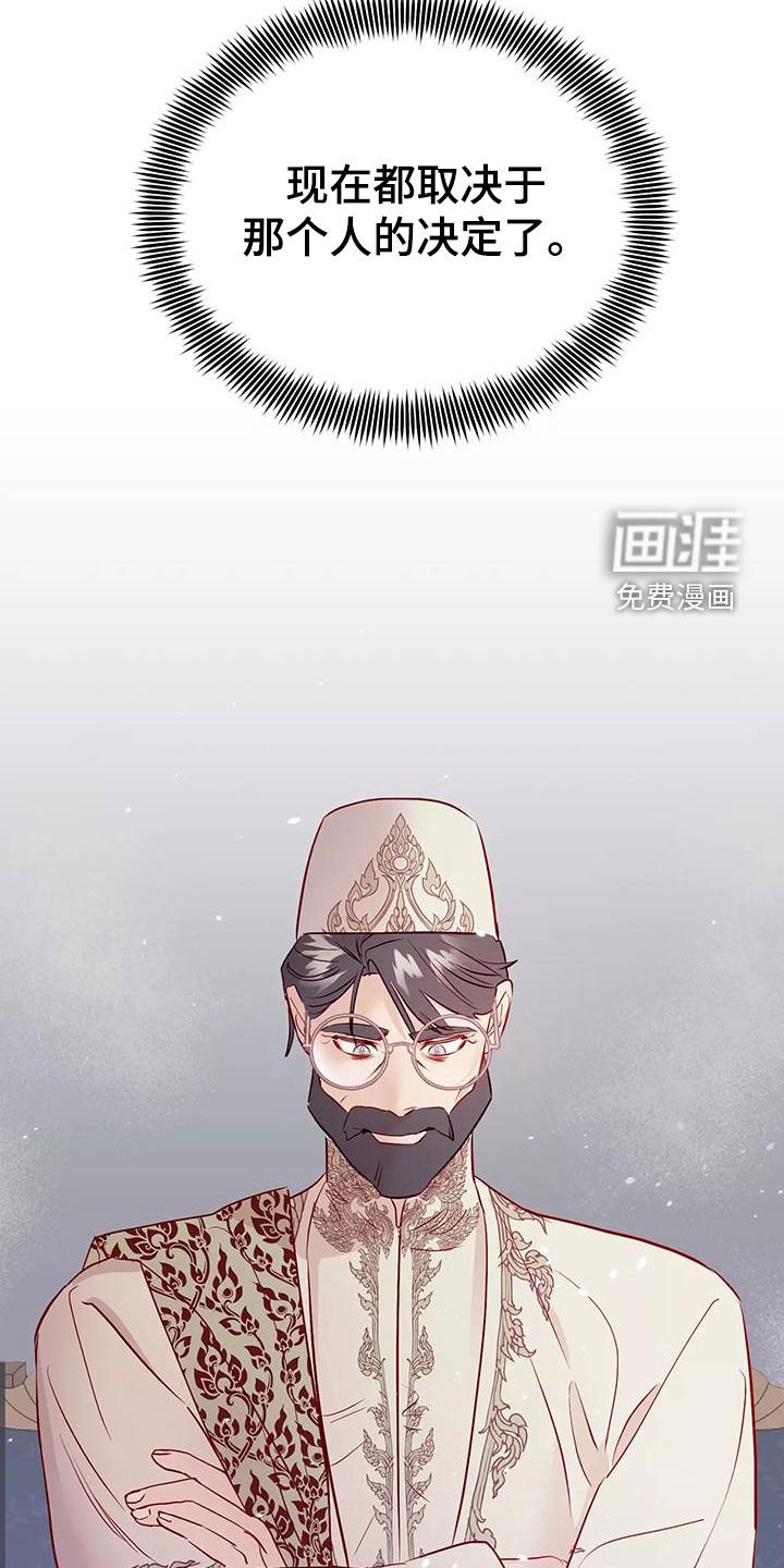 第69章：诊断