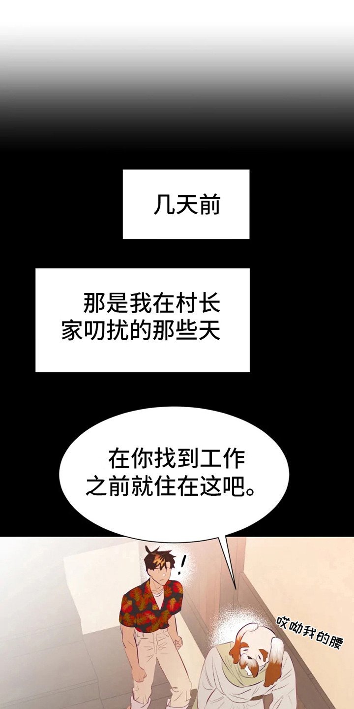第7章：适应力