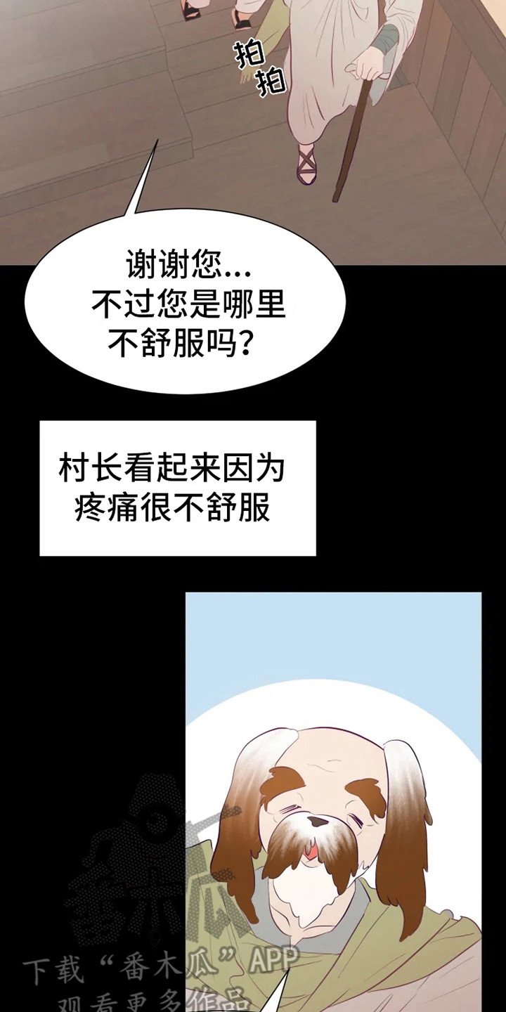 第7章：适应力