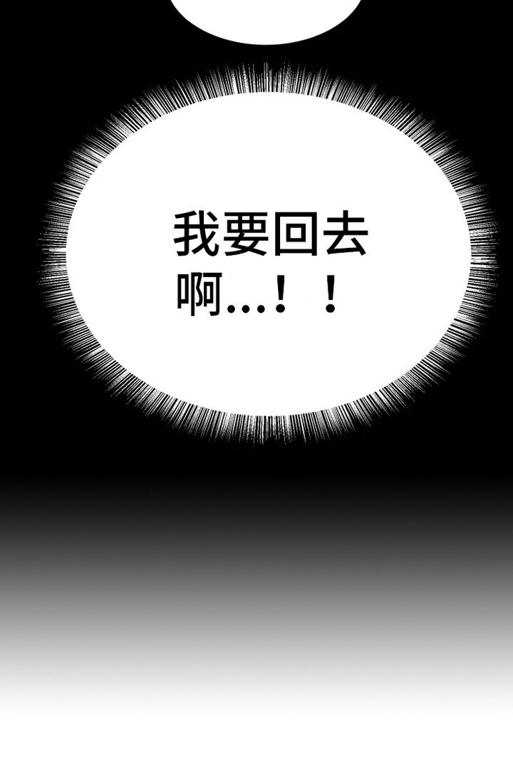 第7章：适应力