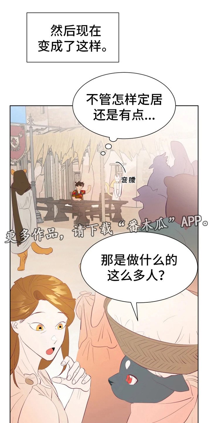 第7章：适应力