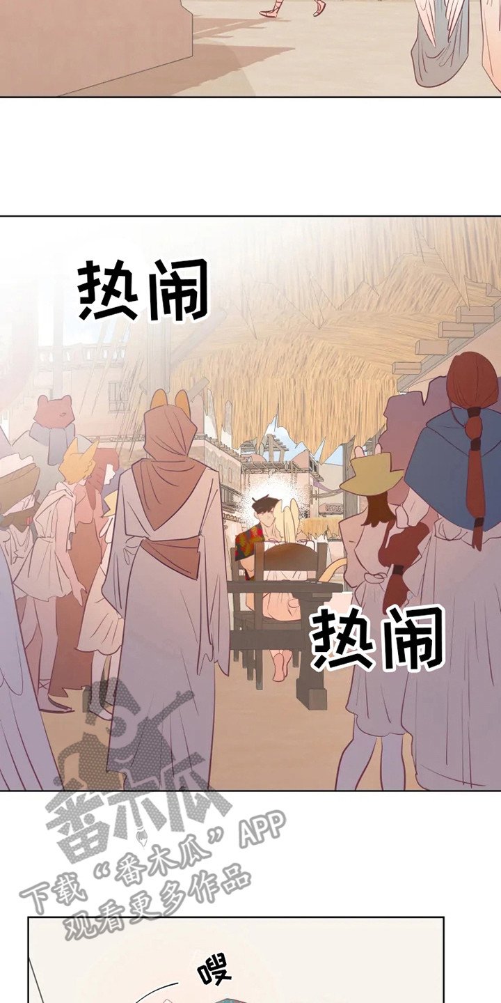 第7章：适应力