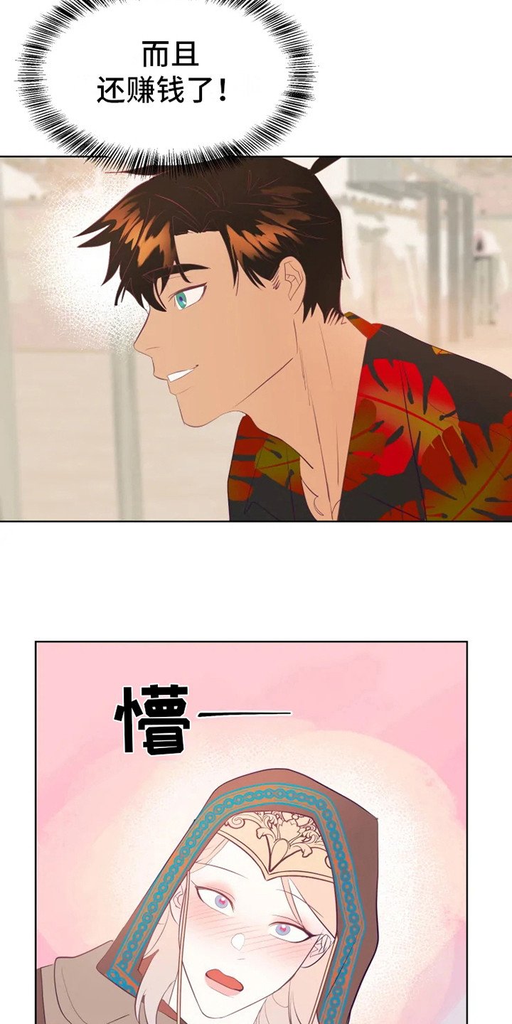 第7章：适应力