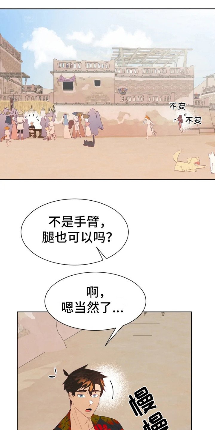 第7章：适应力