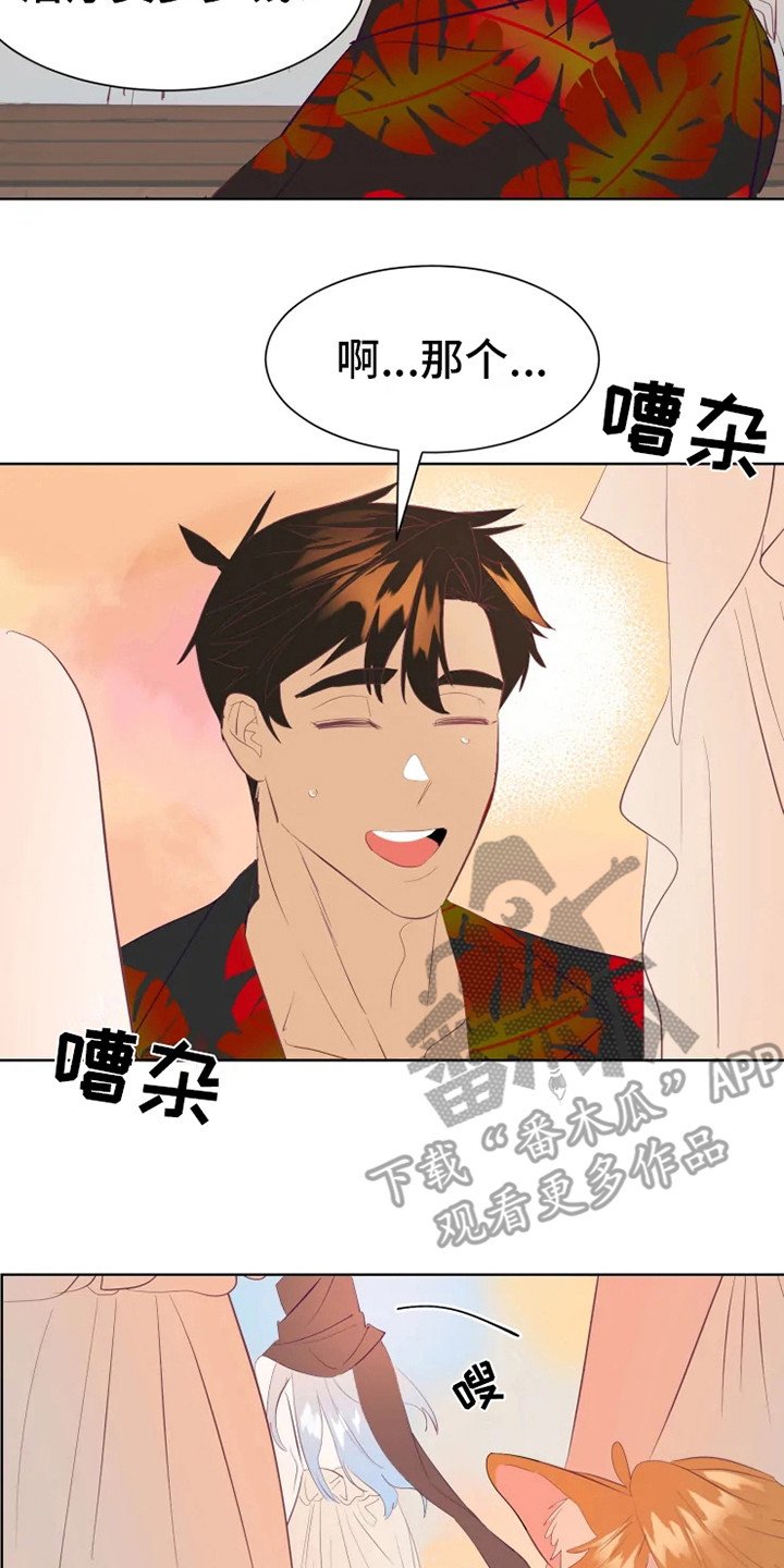 第7章：适应力