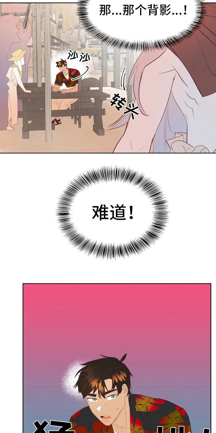 第7章：适应力