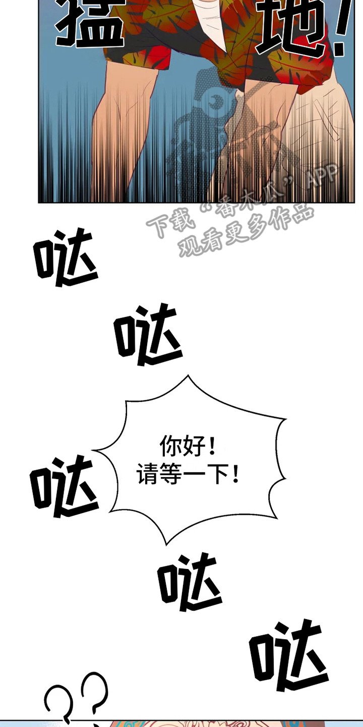 第7章：适应力