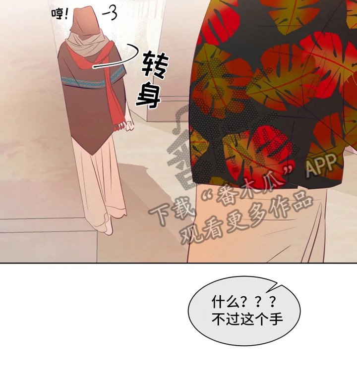 第7章：适应力