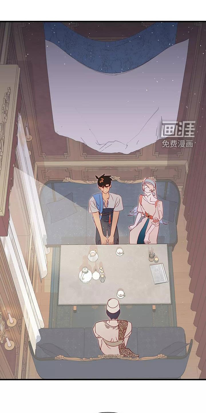 第70章：逼婚