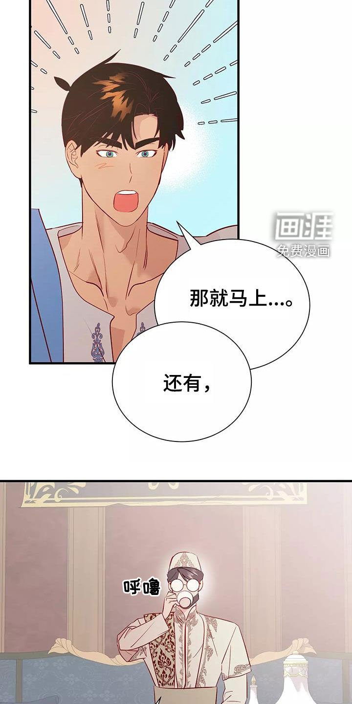 第70章：逼婚
