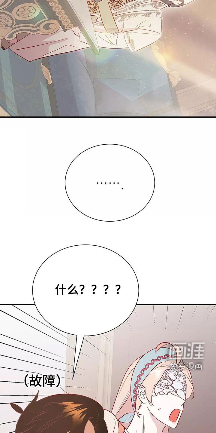 第70章：逼婚