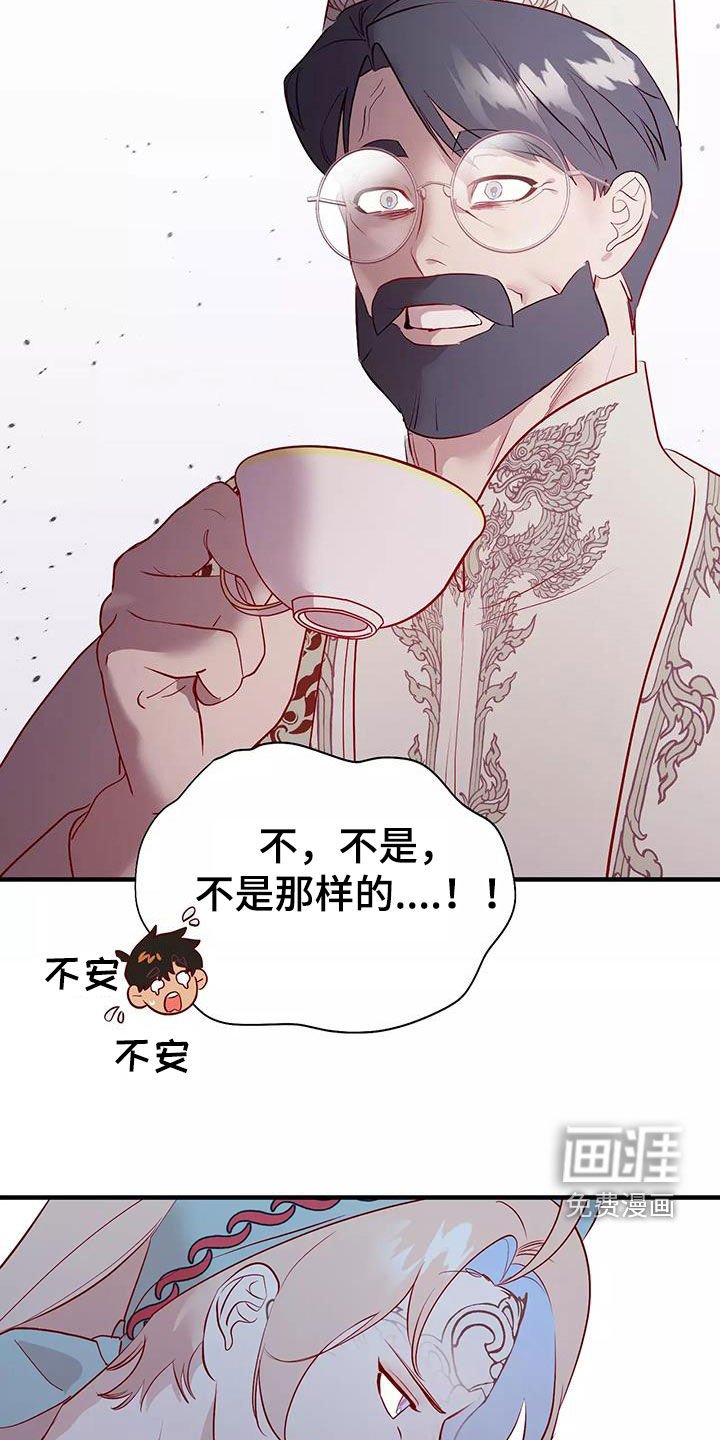第70章：逼婚