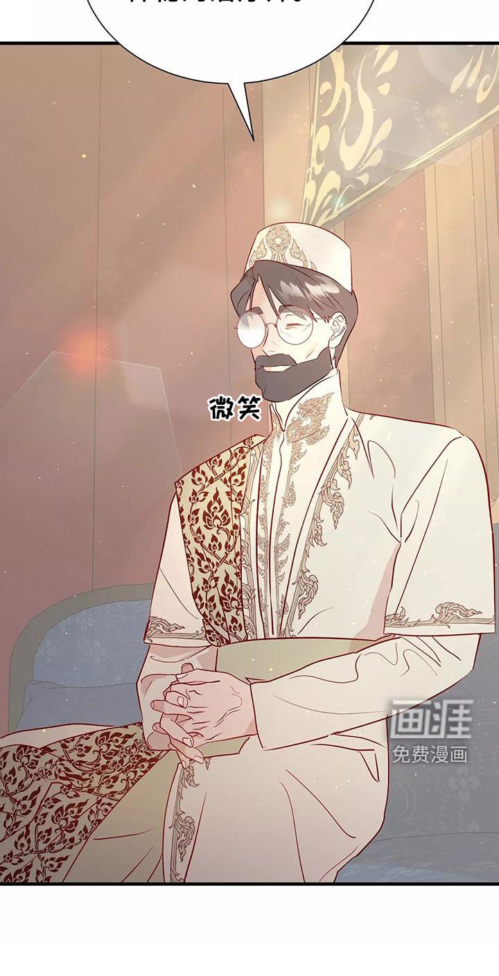 第70章：逼婚