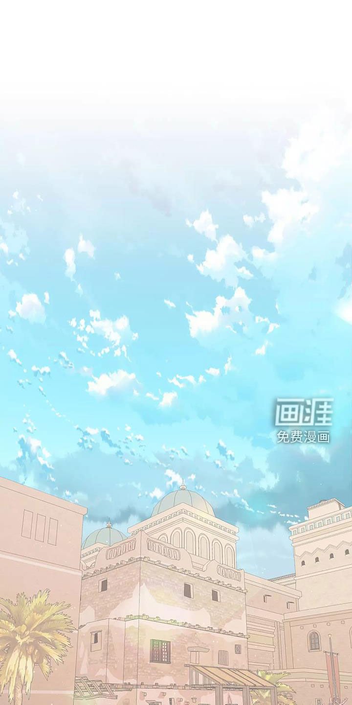 第70章：逼婚