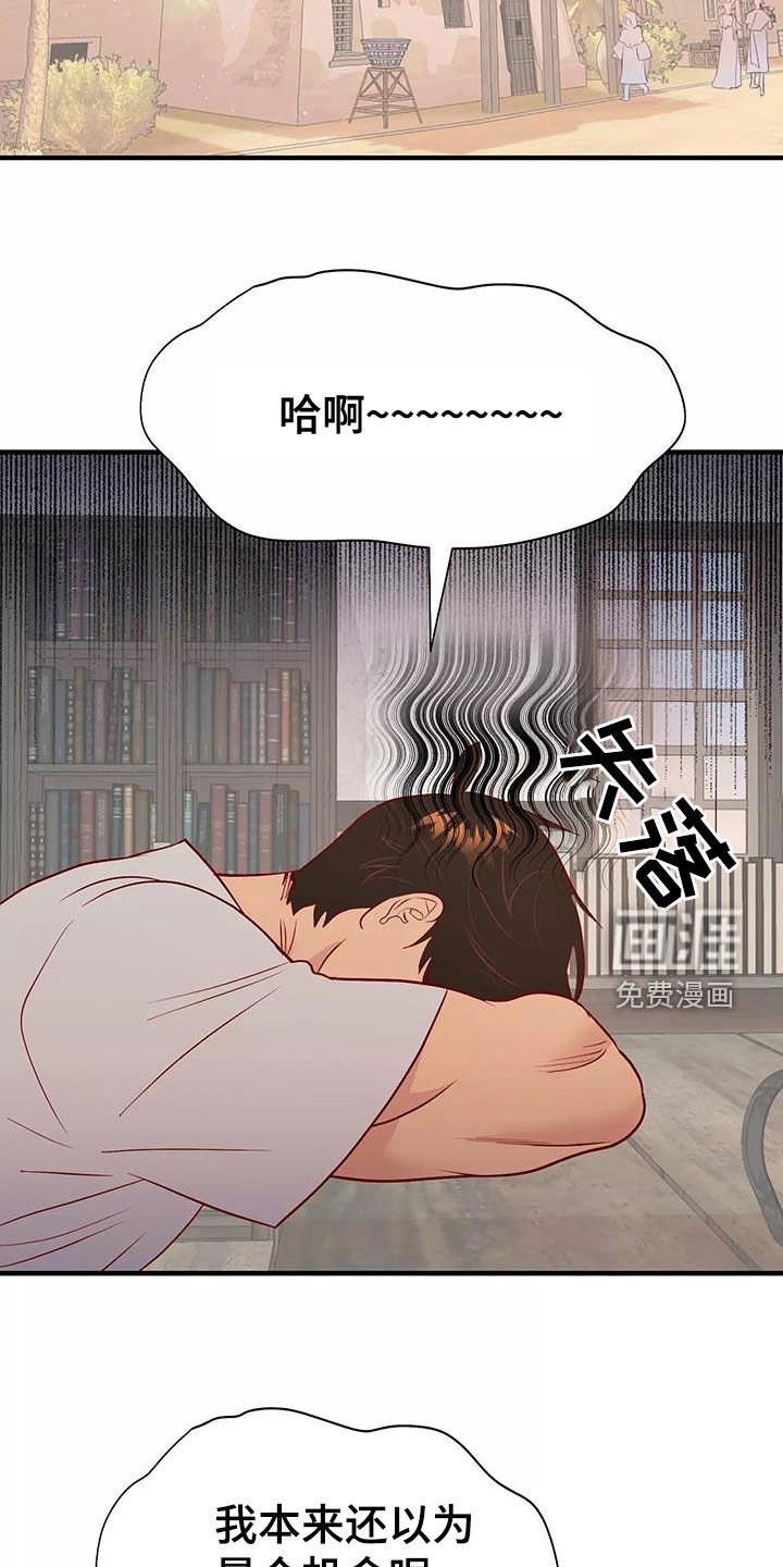 第70章：逼婚