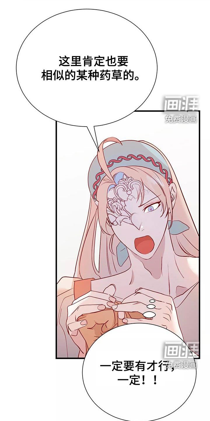 第71章：好想回家