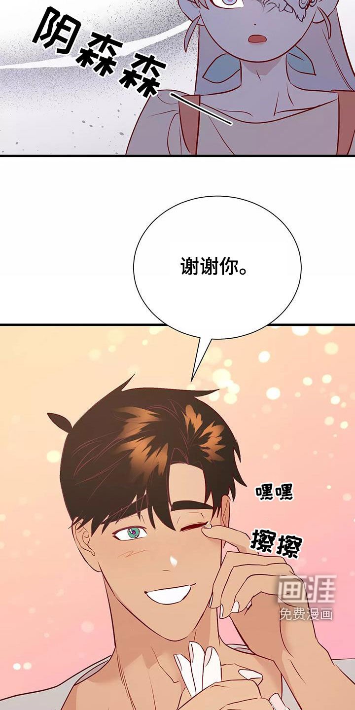 第71章：好想回家
