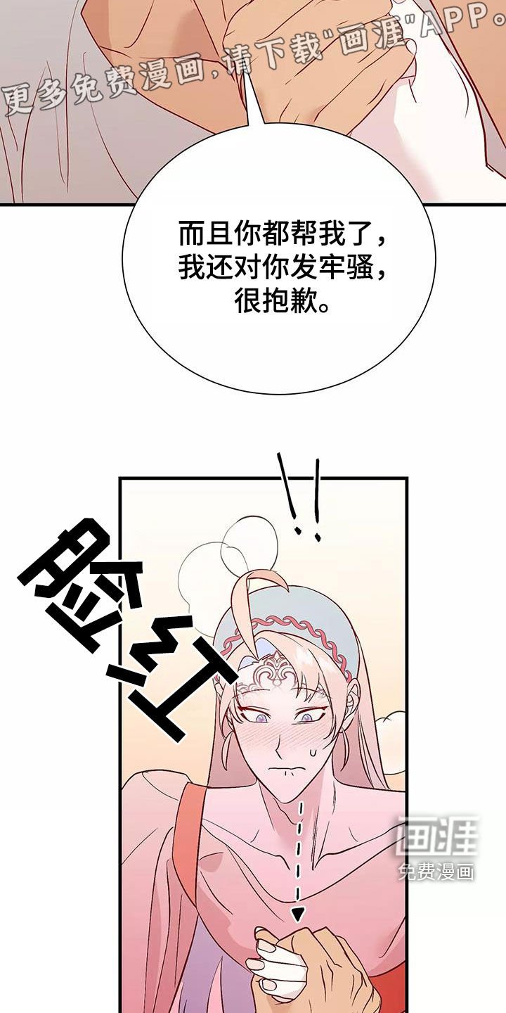 第71章：好想回家