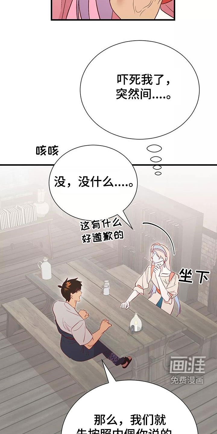 第71章：好想回家
