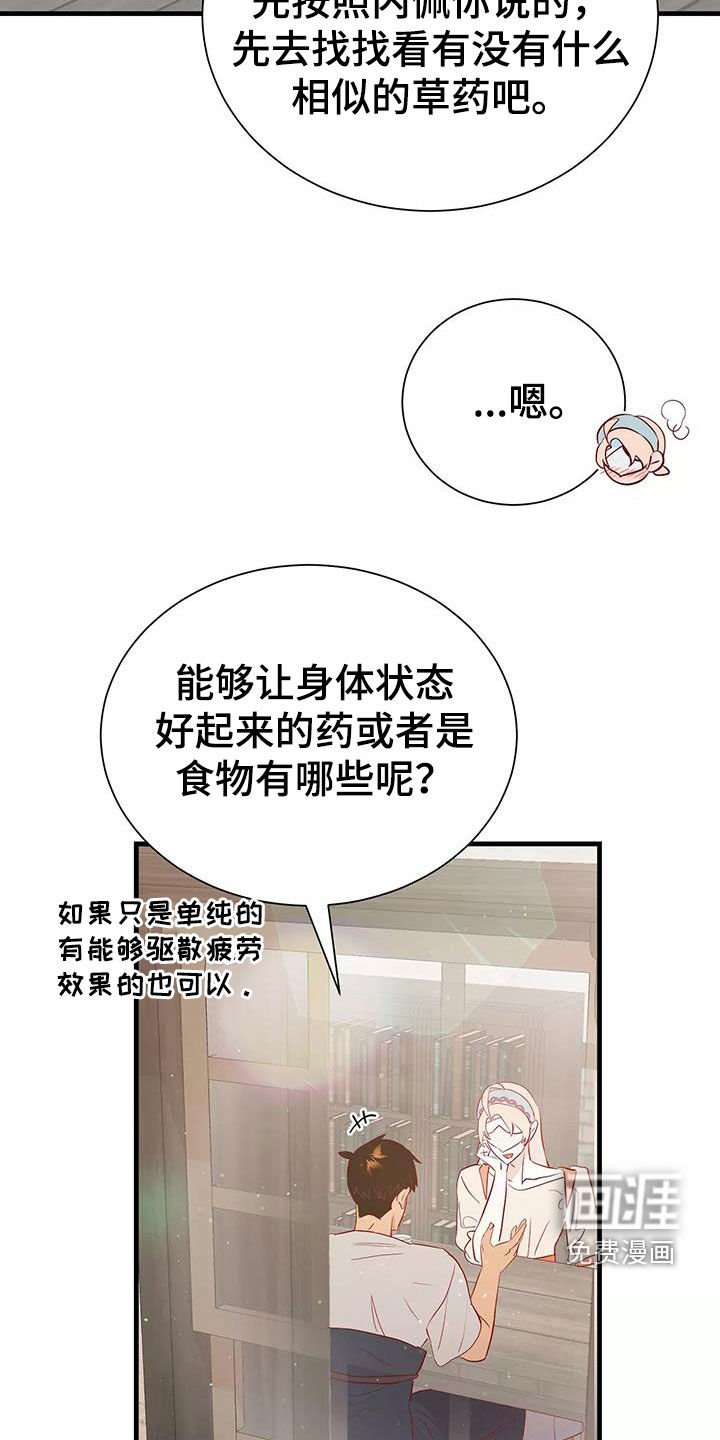 第71章：好想回家