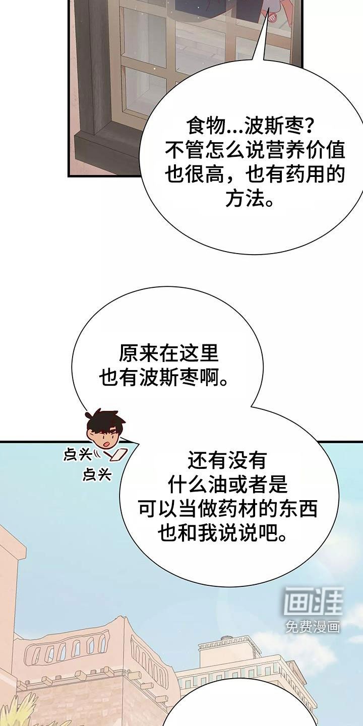 第71章：好想回家