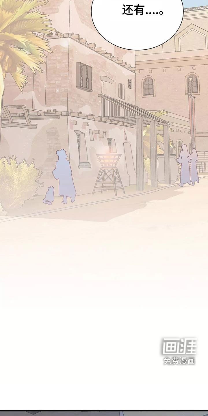 第71章：好想回家