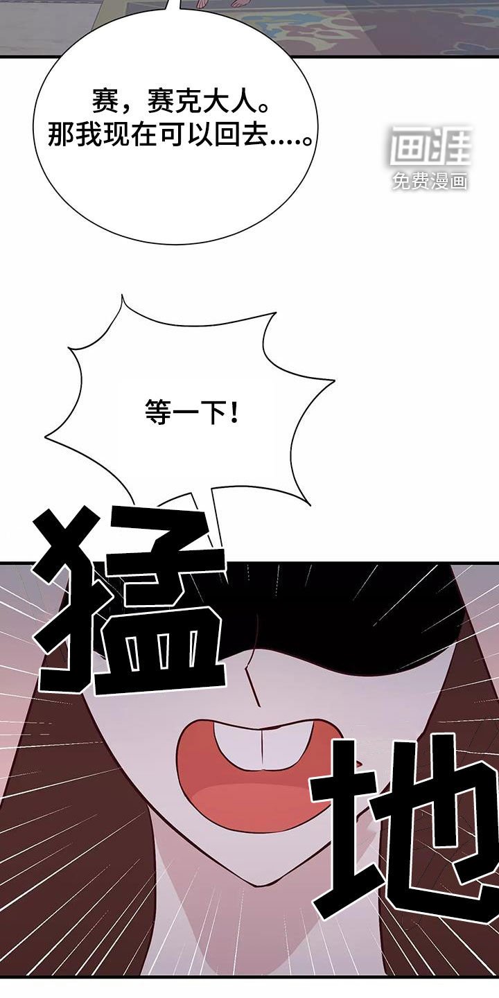 第71章：好想回家