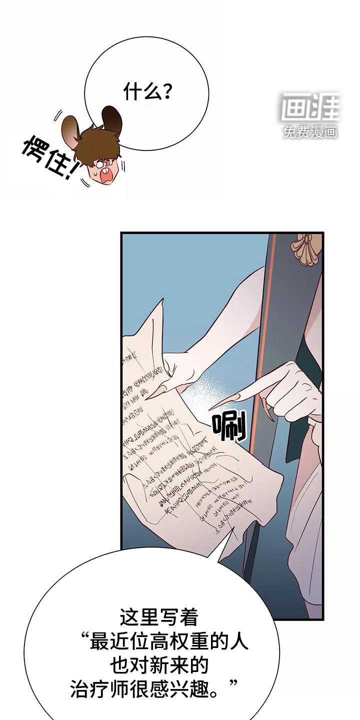 第71章：好想回家