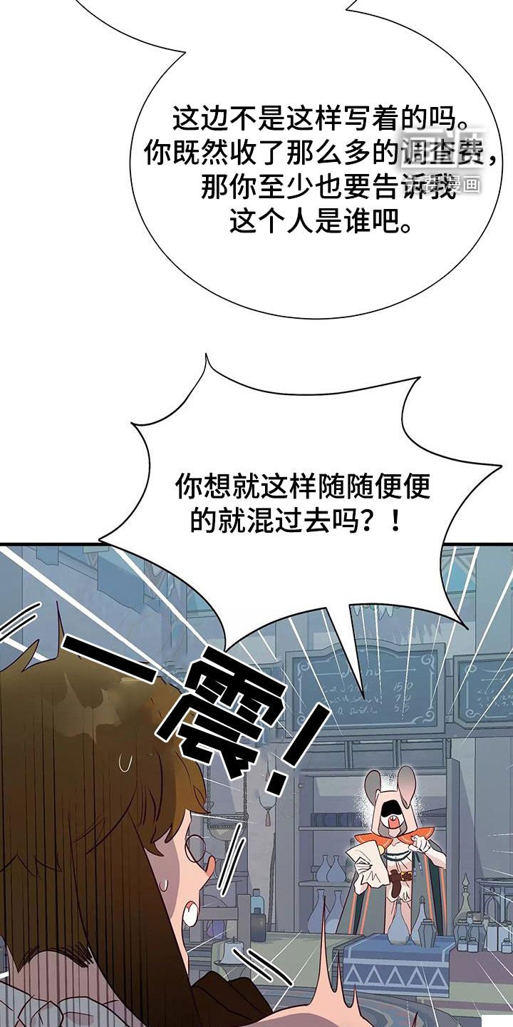 第71章：好想回家