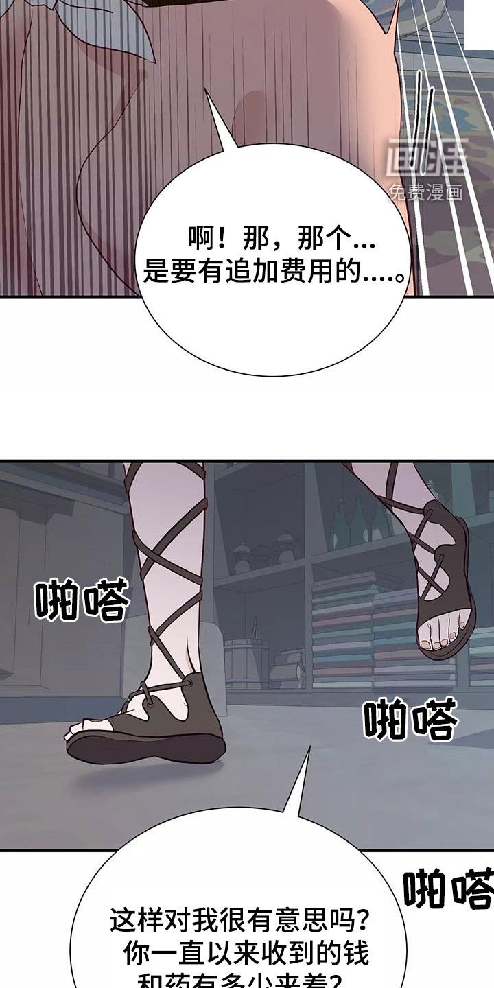 第71章：好想回家