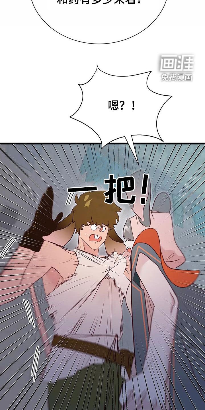 第71章：好想回家