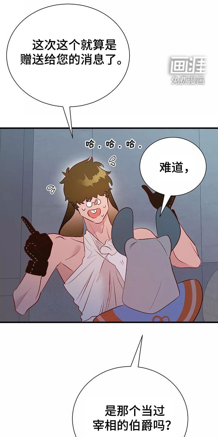 第71章：好想回家