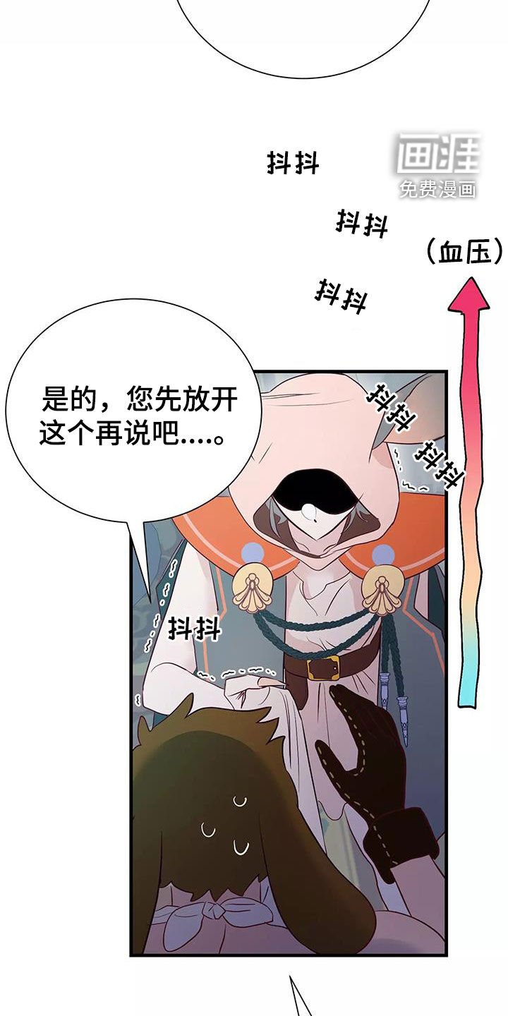 第71章：好想回家