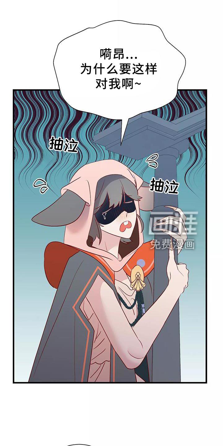 第72章：不需要你的帮助
