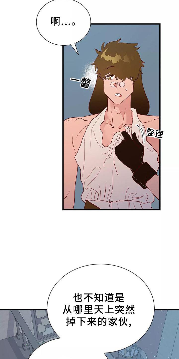 第72章：不需要你的帮助