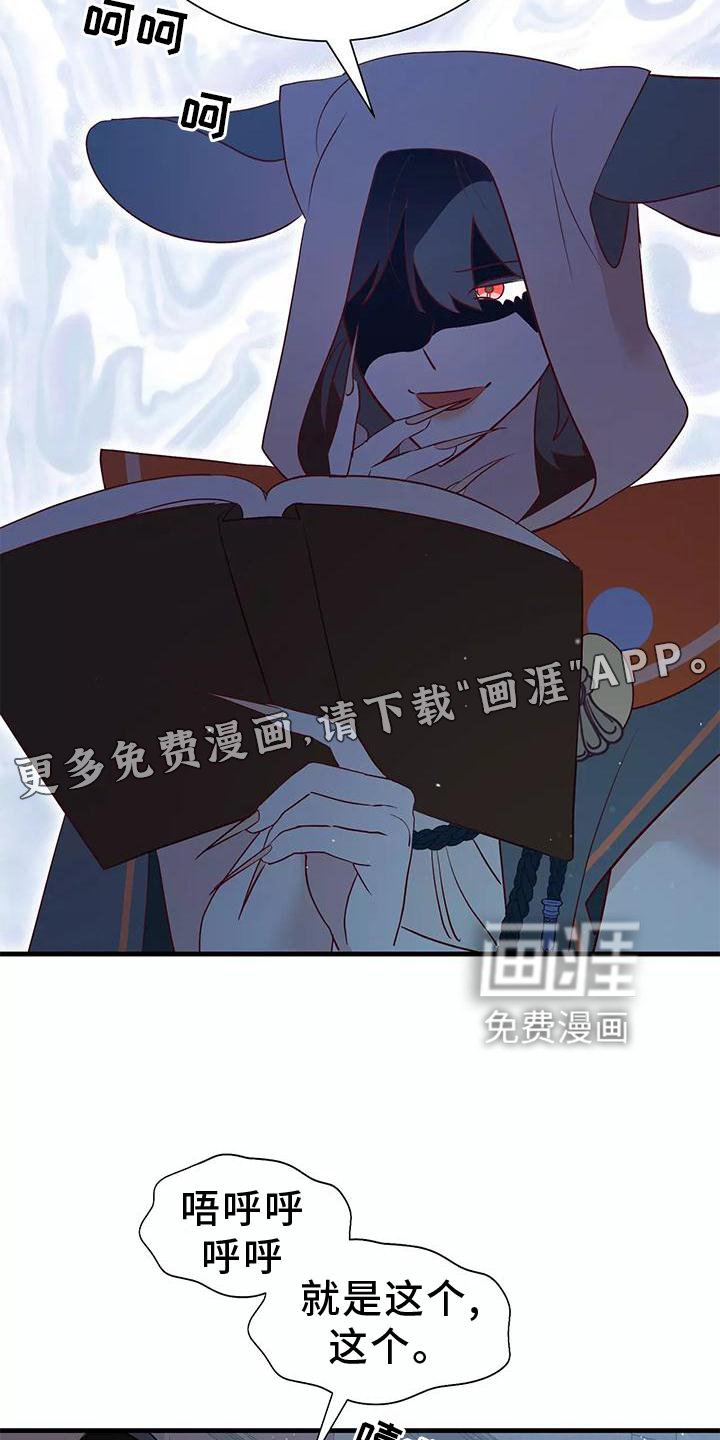 第72章：不需要你的帮助