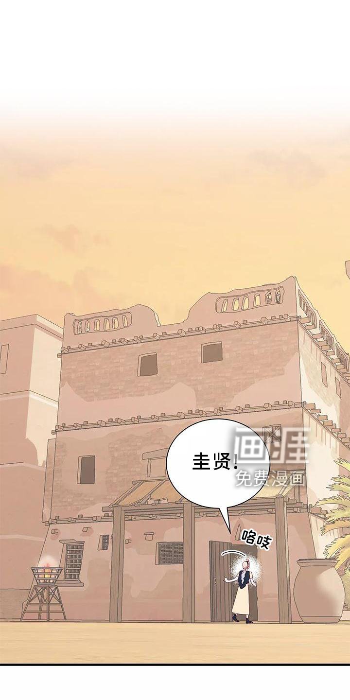 第72章：不需要你的帮助