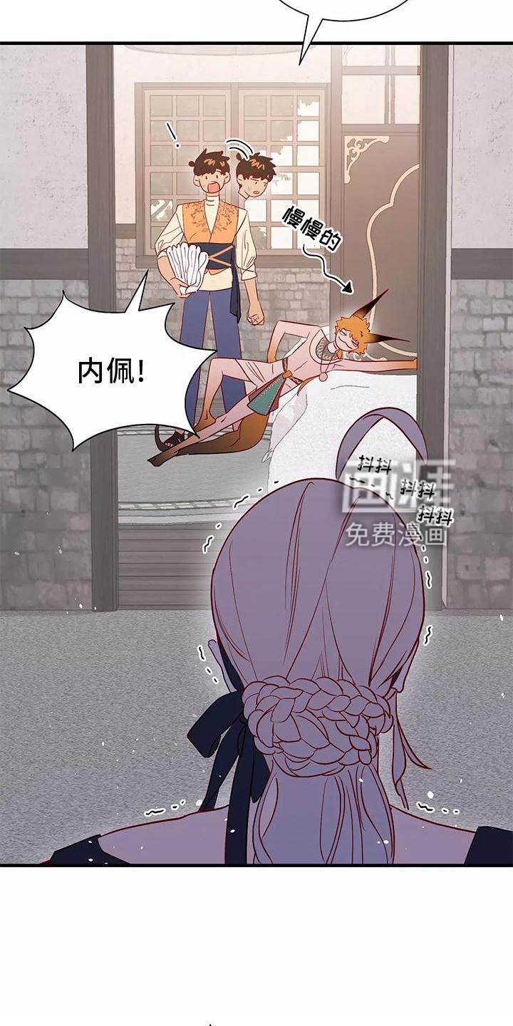 第72章：不需要你的帮助