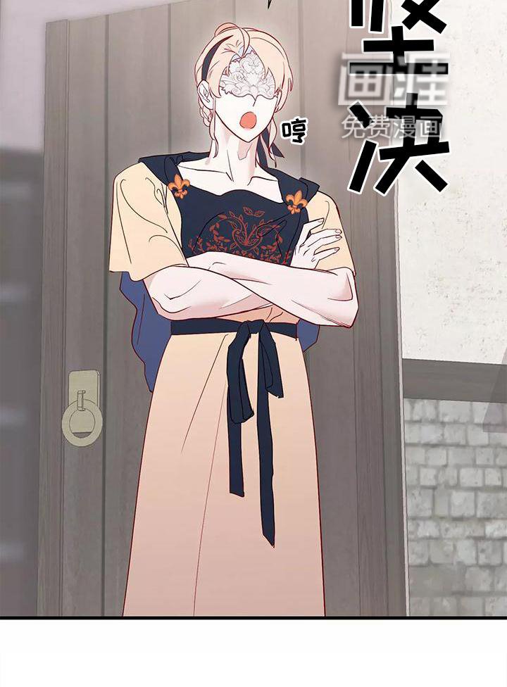 第72章：不需要你的帮助
