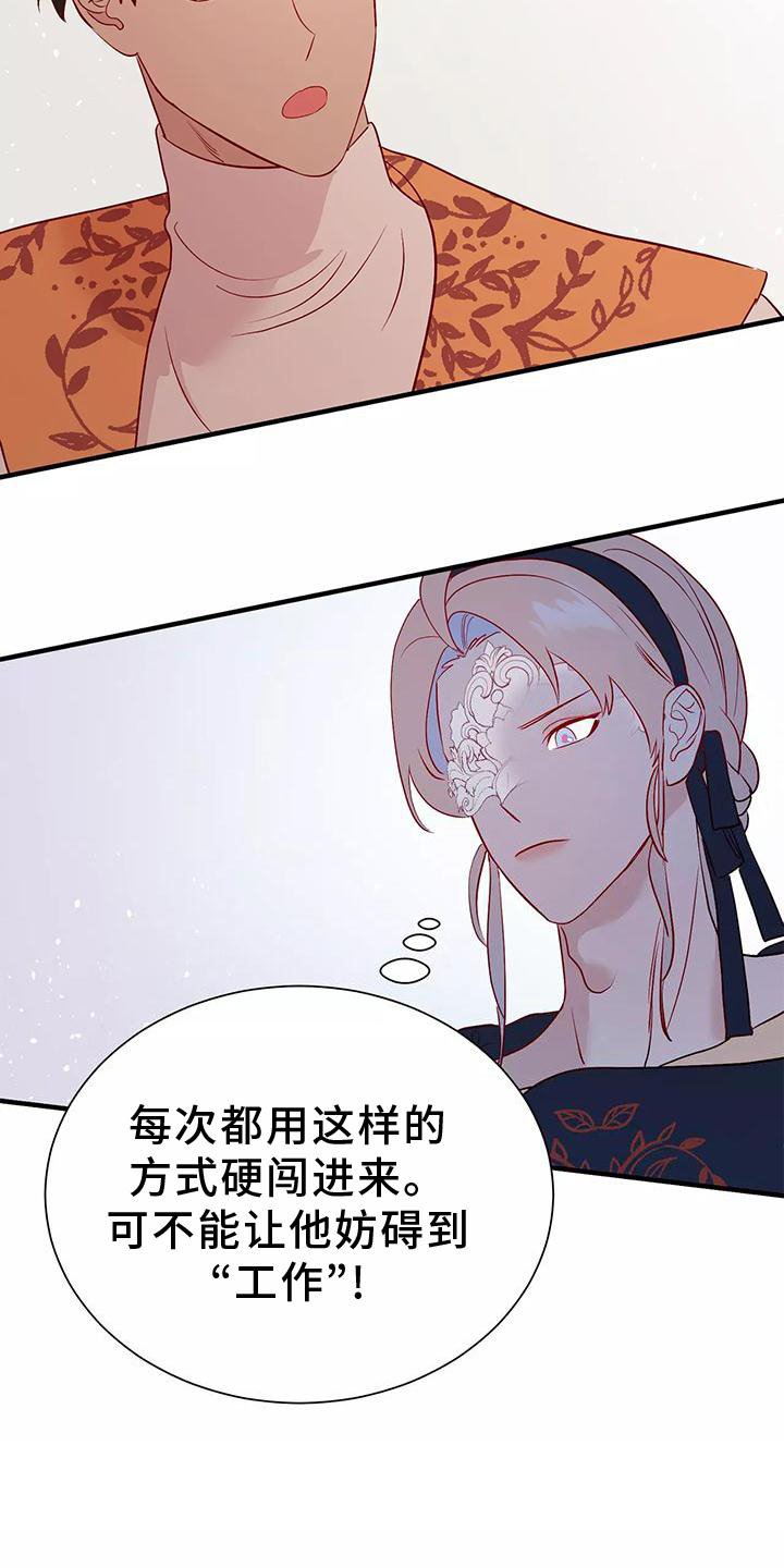 第73章：同意