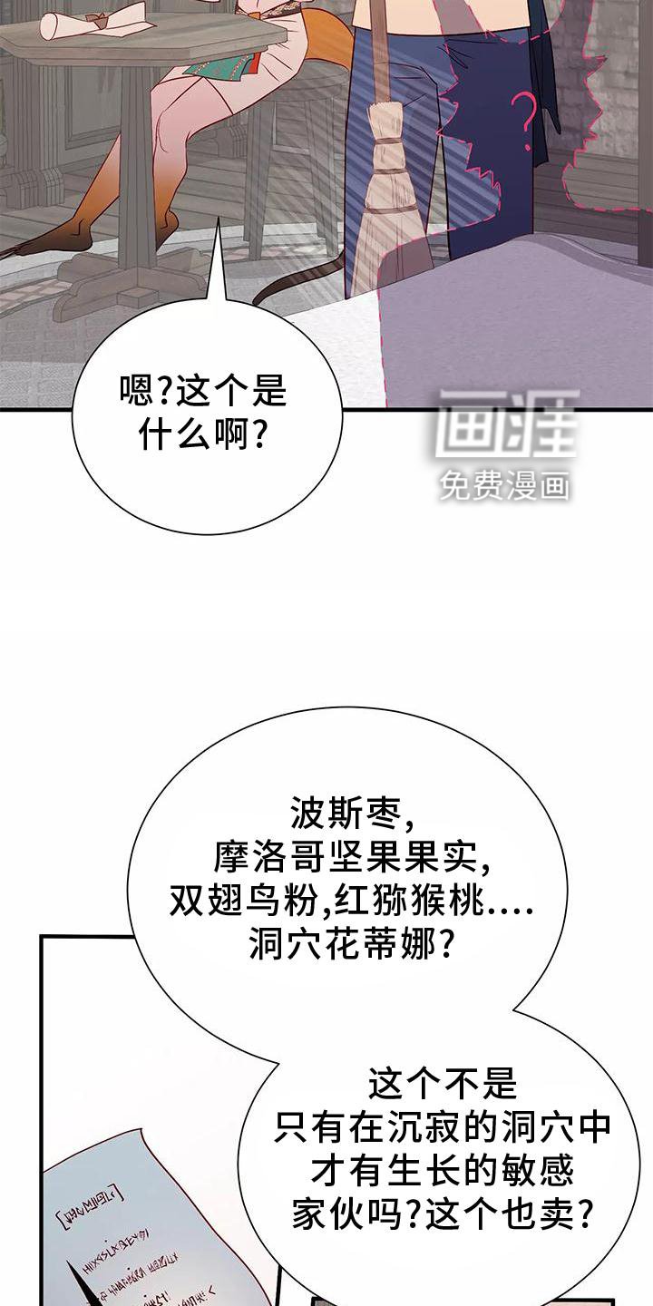 第73章：同意