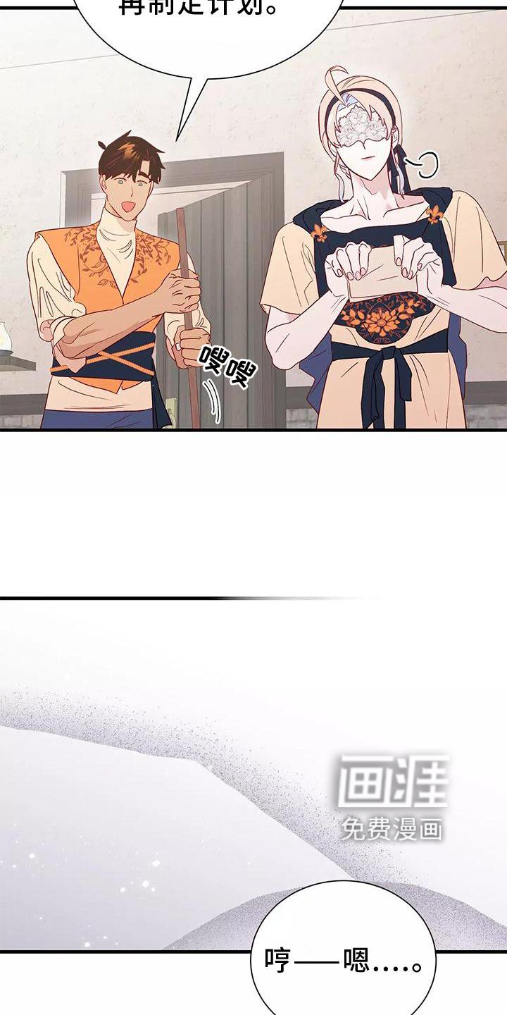 第73章：同意