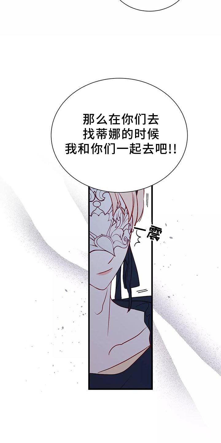 第73章：同意