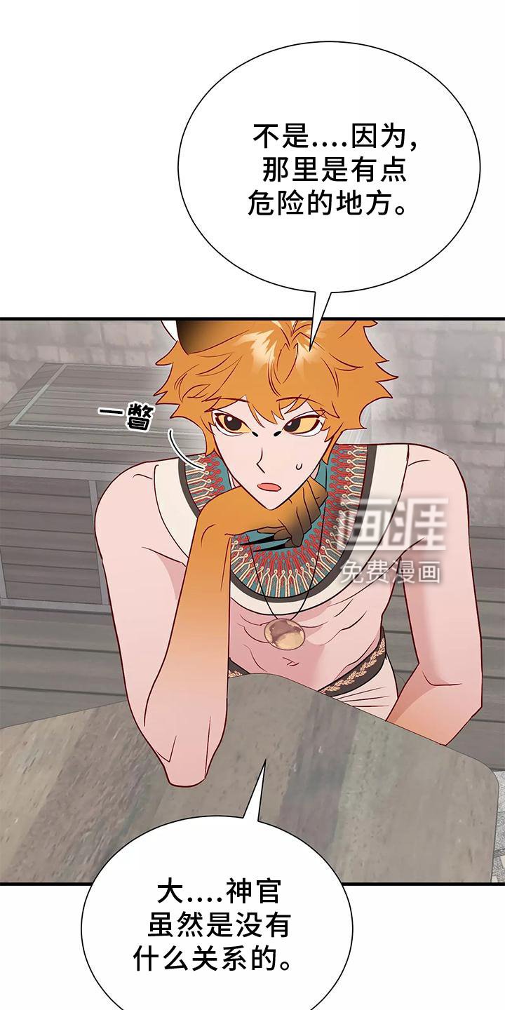 第73章：同意